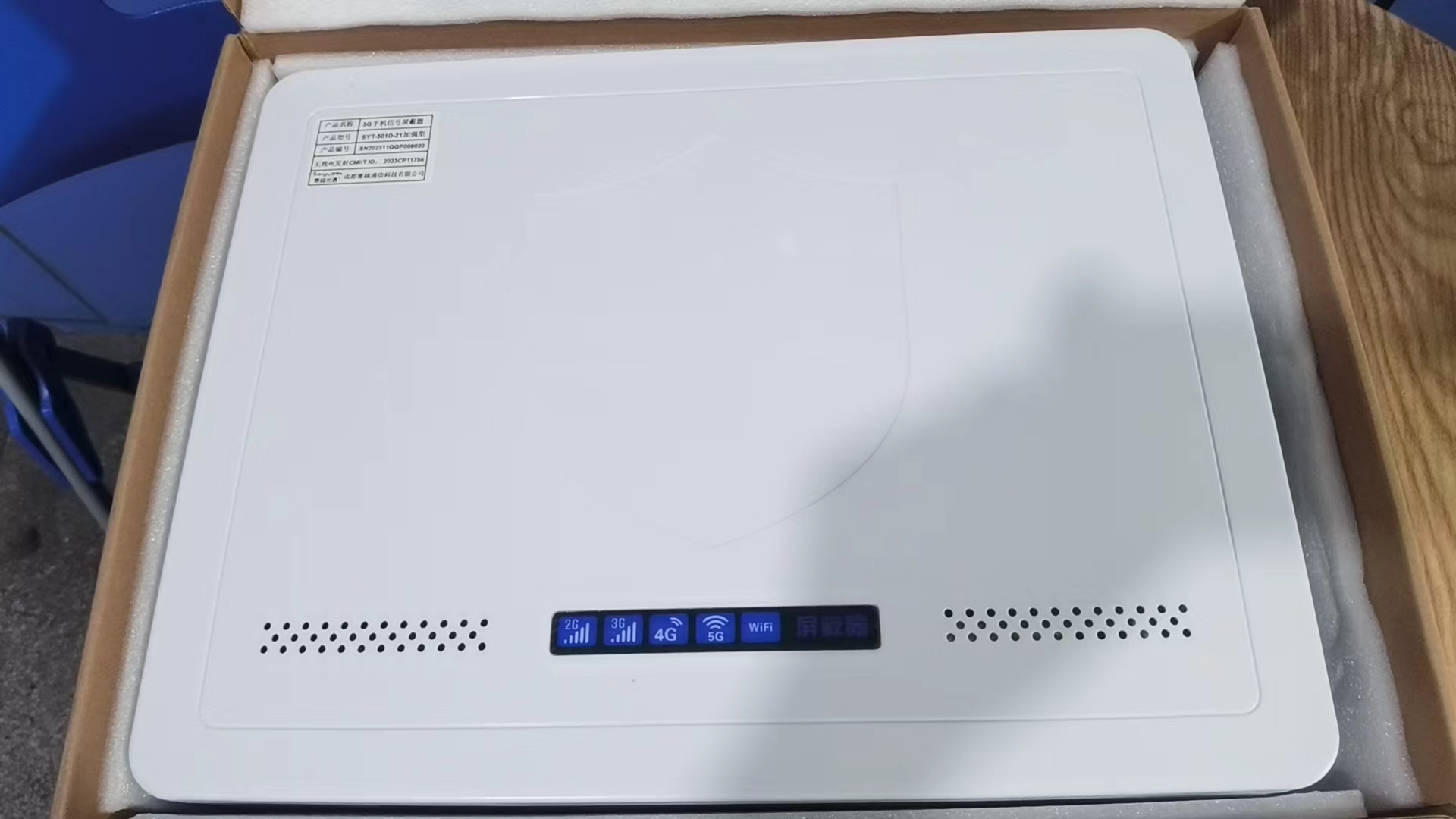  细水乡内置21路移动通信干扰器