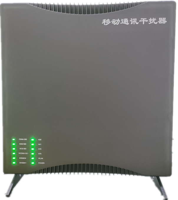  细水乡信令级放装型数字移动通信干扰器