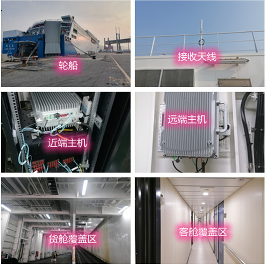  细水乡海上游轮轮船渔船覆盖案例