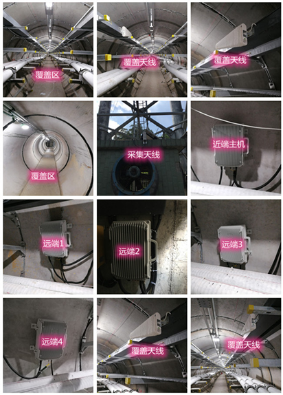  细水乡电力管廊覆盖天线方案案例
