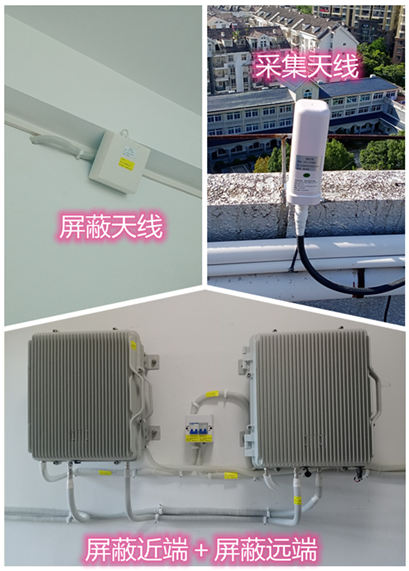  细水乡某检察院保密室屏蔽案例（数字信令级）