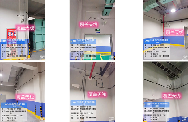  细水乡污水处理净水厂地下箱体覆盖案例